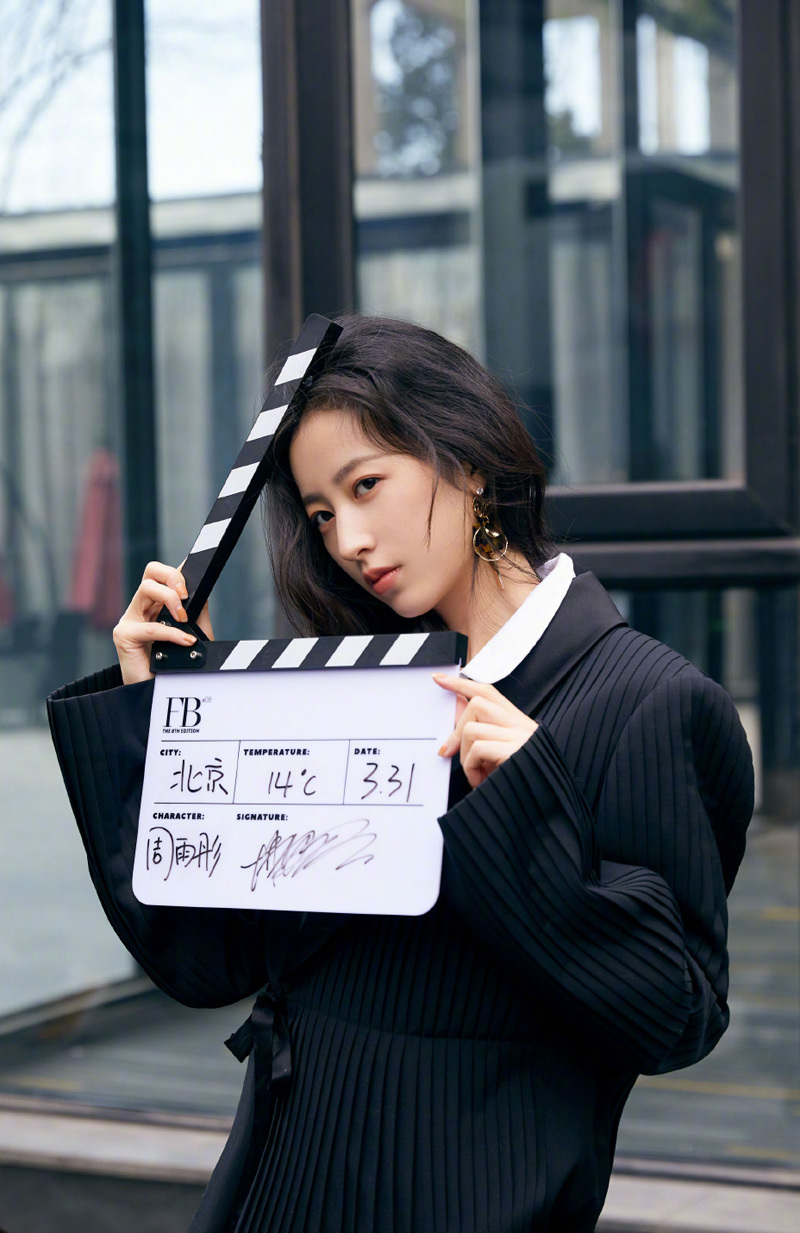 Người mẫu, diễn viên Châu Vũ Đồng